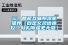 三、智能互联草莓视频黄色在线观看机推荐（自定义灵活操控，轻松草莓视频黄色在线观看更无感）
