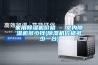 家用草莓视频黄色在线观看机价格 - 室内草莓视频黄色在线观看机多少钱(草莓视频黄色在线观看机价格多少一台)