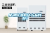 家用草莓视频黄色在线观看机什么品牌好？