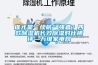 谁才是“续航”强者？四款草莓视频黄色在线观看机长效草莓视频黄色在线观看对比横评—万维家电网