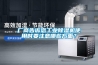 厂商告诉您工业草莓视频黄色在线观看机使用时要注意哪些方面？