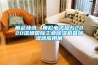 展会快讯：奥松电子参与2020深圳国际工业草莓视频黄色在线观看机暨加湿器应用展