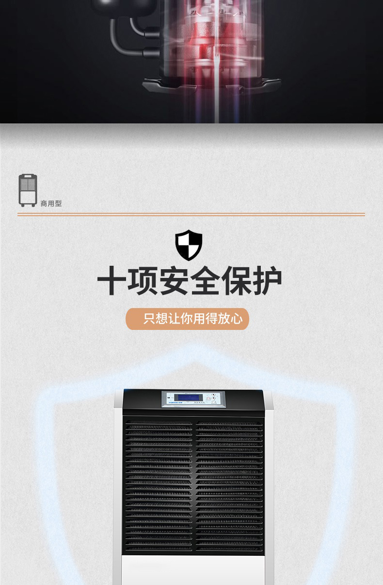 商用草莓视频黄色在线观看机7
