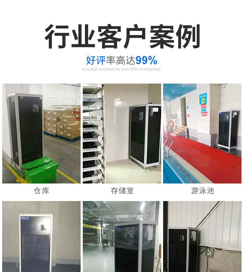 工业草莓视频黄色在线观看机3