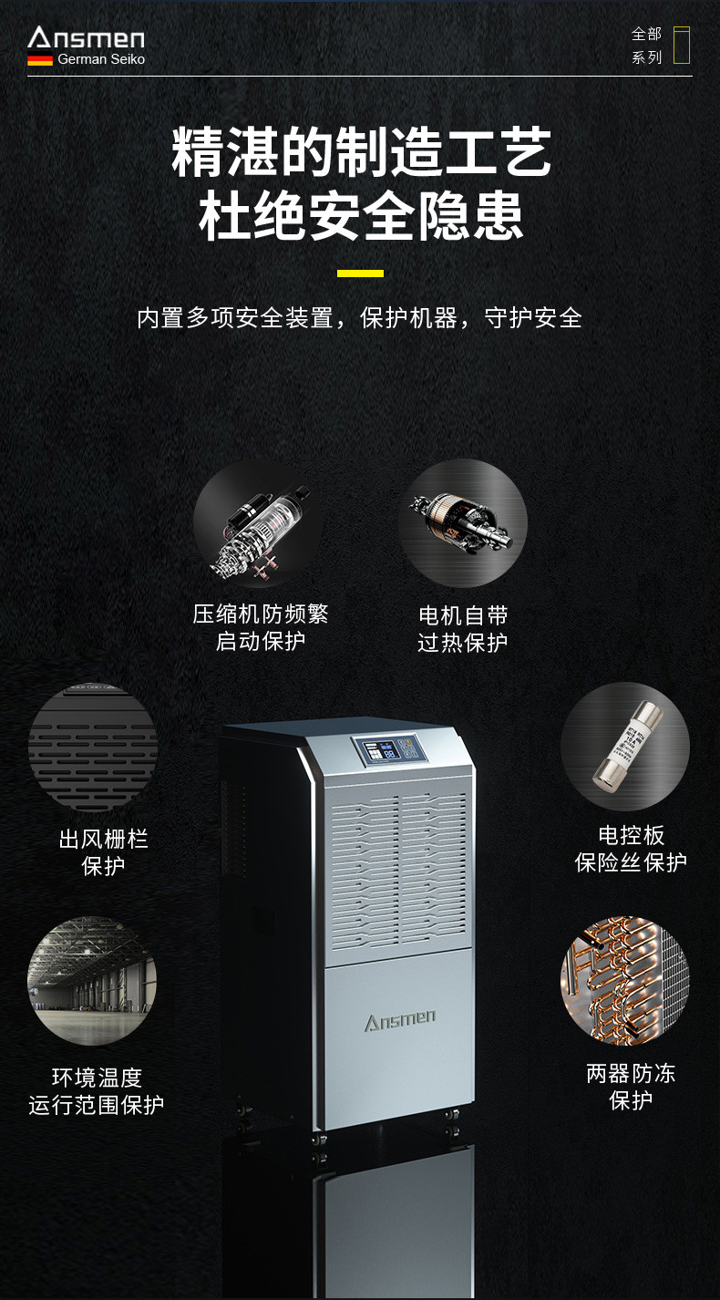 高性能款工业草莓视频黄色在线观看机16