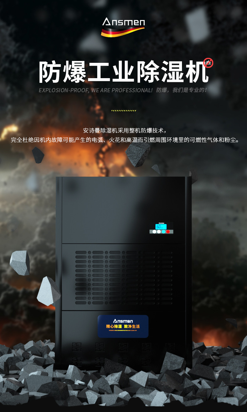 防爆草莓视频黄色在线观看机C360 (1)